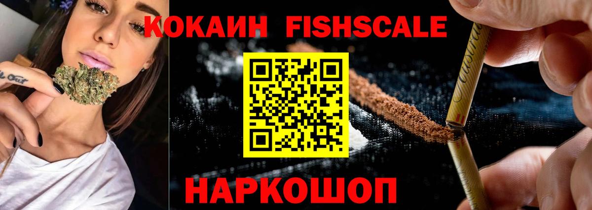 Cocaine 99% Нарткала