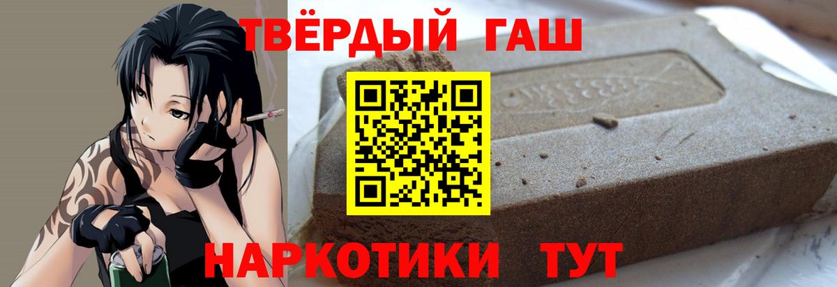 ГАШИШ хэш  Вход с VPN  ГАШИШ Premium  Нарткала 