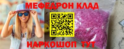 первитин Белорецк