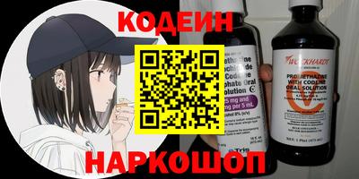 бутират Бердск
