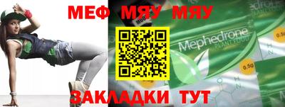 первитин Белорецк