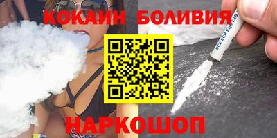 меф VHQ Белореченск