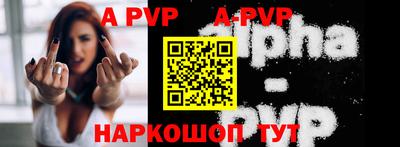 меф VHQ Белореченск