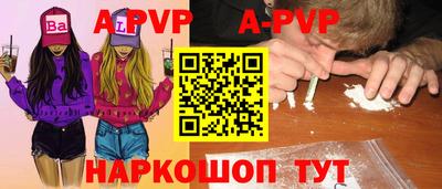 MESCALINE Боровичи