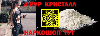 бутират Бердск
