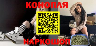 бутират Бердск
