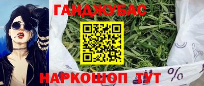 бутират Бердск