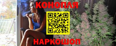 бутират Бердск