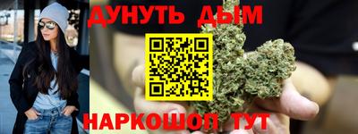 бутират Бердск