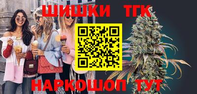 первитин Белорецк