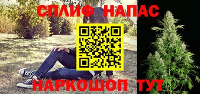 бутират Бердск