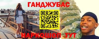 первитин Белорецк