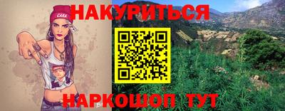 меф VHQ Белореченск