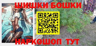 бутират Бердск