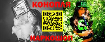 бутират Бердск