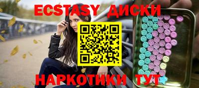 бутират Бердск