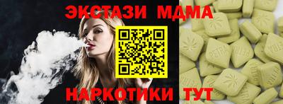 бутират Бердск