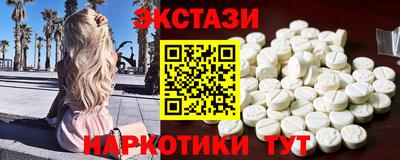 первитин Белорецк