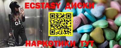 меф VHQ Белореченск