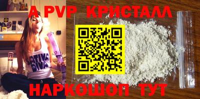 первитин Белорецк