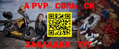 бутират Бердск
