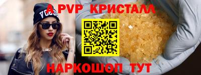 меф VHQ Белореченск
