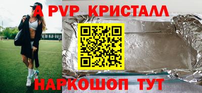 первитин Белорецк