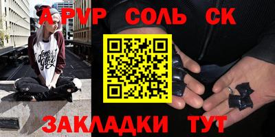 меф VHQ Белореченск