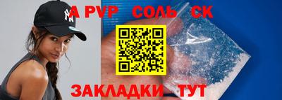 первитин Белорецк