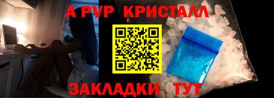 меф VHQ Белореченск
