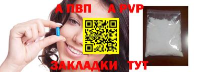 первитин Белорецк