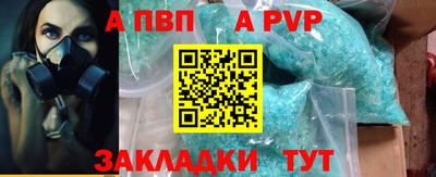 меф VHQ Белореченск