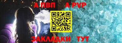 меф VHQ Белореченск