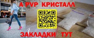 меф VHQ Белореченск