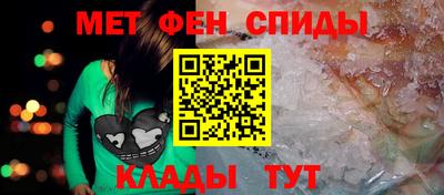 первитин Белорецк
