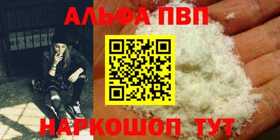 первитин Белорецк