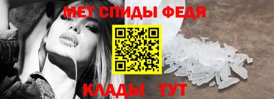 меф VHQ Белореченск