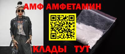 альфа пвп Братск