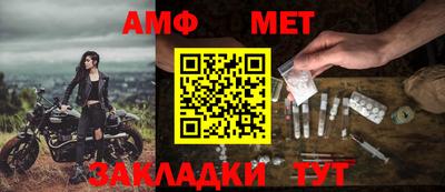 соль ск Брянск