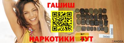бутират Бердск
