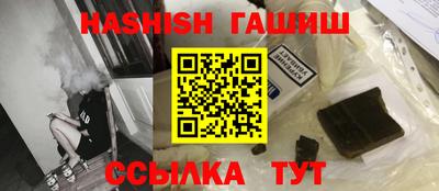 бутират Бердск