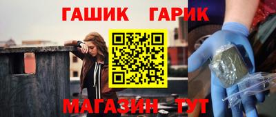 первитин Белорецк
