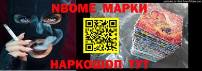 бутират Бердск