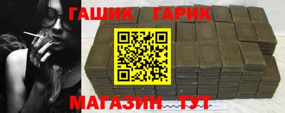 меф VHQ Белореченск