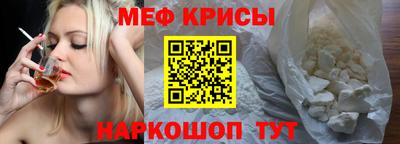 первитин Белорецк