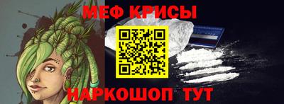 первитин Белорецк