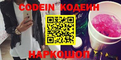 альфа пвп Братск
