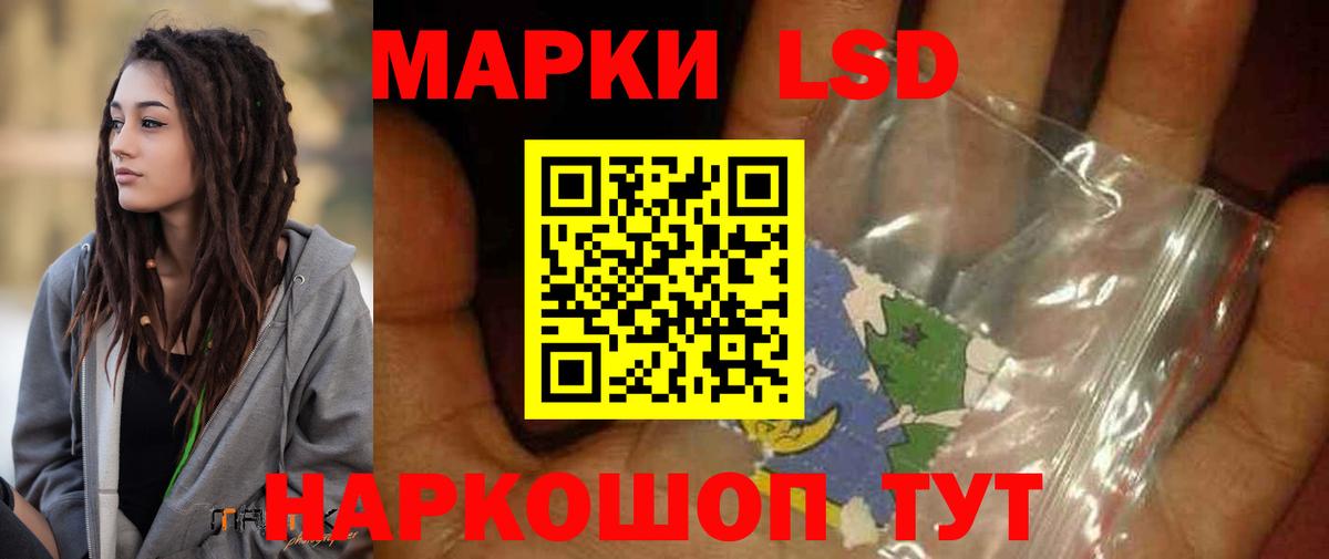 Нарткала  Лсд 25 экстази ecstasy  Лсд 25 экстази кислота  Вход с VPN 