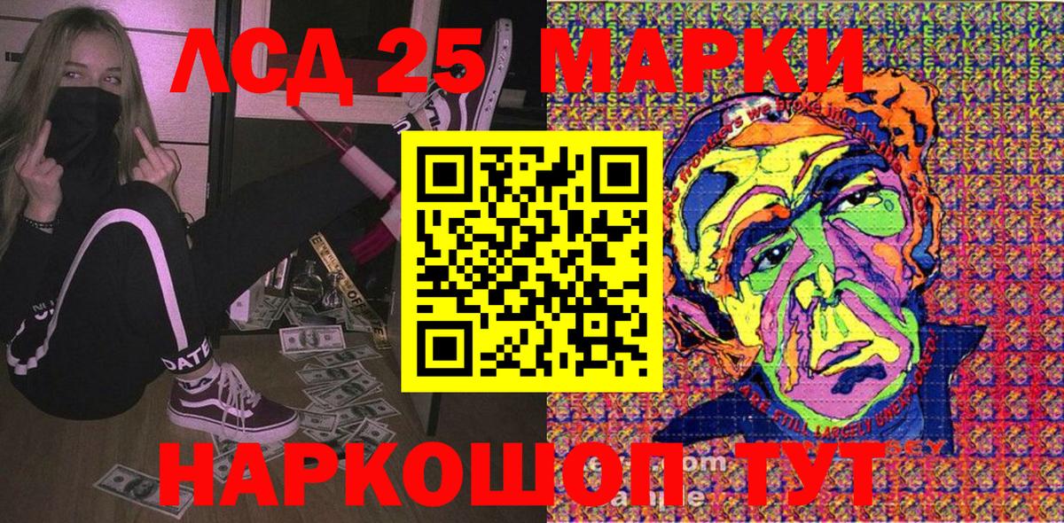 Марки N-bome 1,5мг  Марки N-bome 1,5мг  Марки N-bome  Нарткала  Вход с VPN 