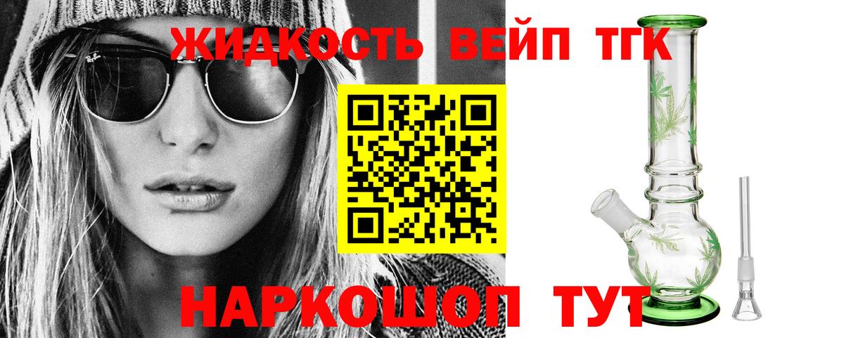 COCAIN Нарткала